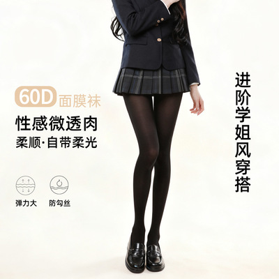 初秋柔焦天鹅绒厚黑打底连裤袜女