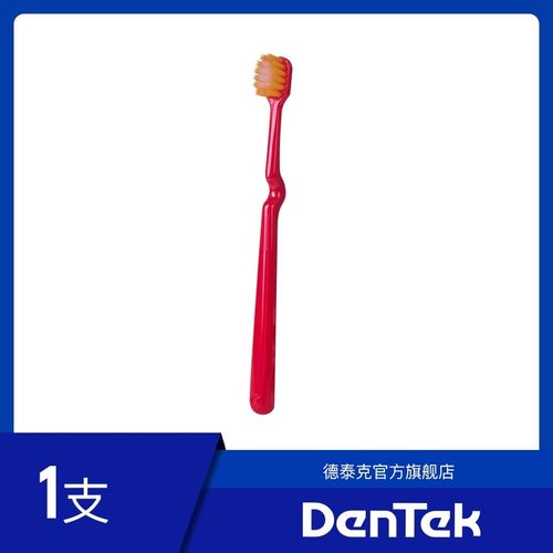 德泰克细软毛宽头牙刷
