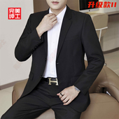 西服外套男士 轻熟风休闲商务正装 职业加大码 官方升级款 伴郎西装 男