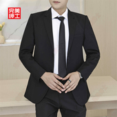 伴郎西装 官方西服外套男轻熟风高级感单西休闲商务正装 职业加大码