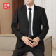 伴郎西装 官方西服外套男轻熟风高级感单西休闲商务正装 职业加大码