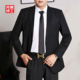 伴郎西装 官方西服外套男轻熟风高级感单西休闲商务正装 职业加大码