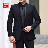 伴郎西装 官方西服外套男轻熟风高级感单西休闲商务正装 职业加大码
