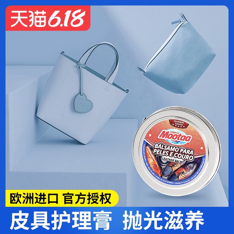 皮衣修补保养油无痕修复皮具皮革清洁剂护理剂去污膏皮衣皮包沙发