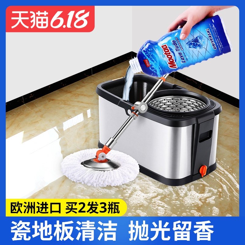 家用洗瓷砖清洁剂强力除垢去污厕所马桶卫生间地板砖草酸清洗剂