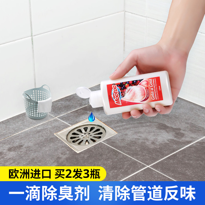 3Mootaa下水道除臭剂地漏厕所防臭去反味神器卫生间厨房管道除异味