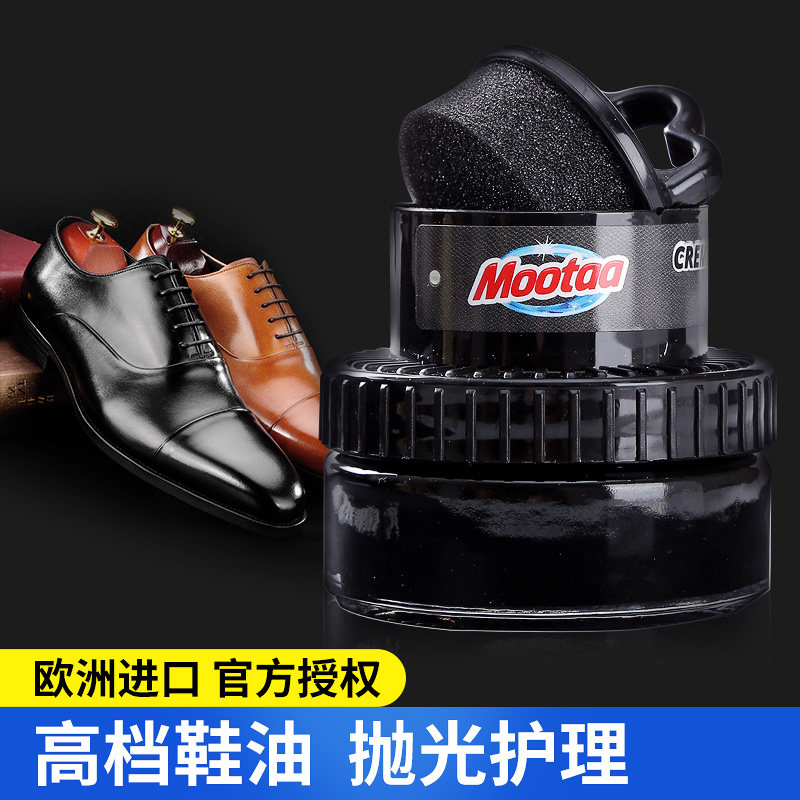通用刷真皮皮衣皮具皮革修复护理抛光无色黑色皮鞋油保养擦鞋神器