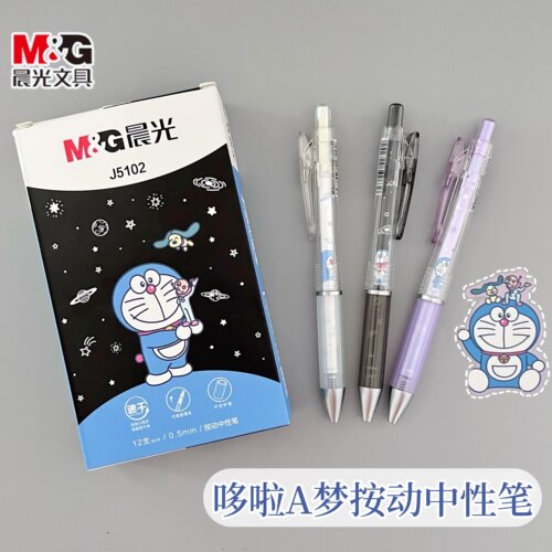 晨光哆啦A梦重手感按动笔j5102