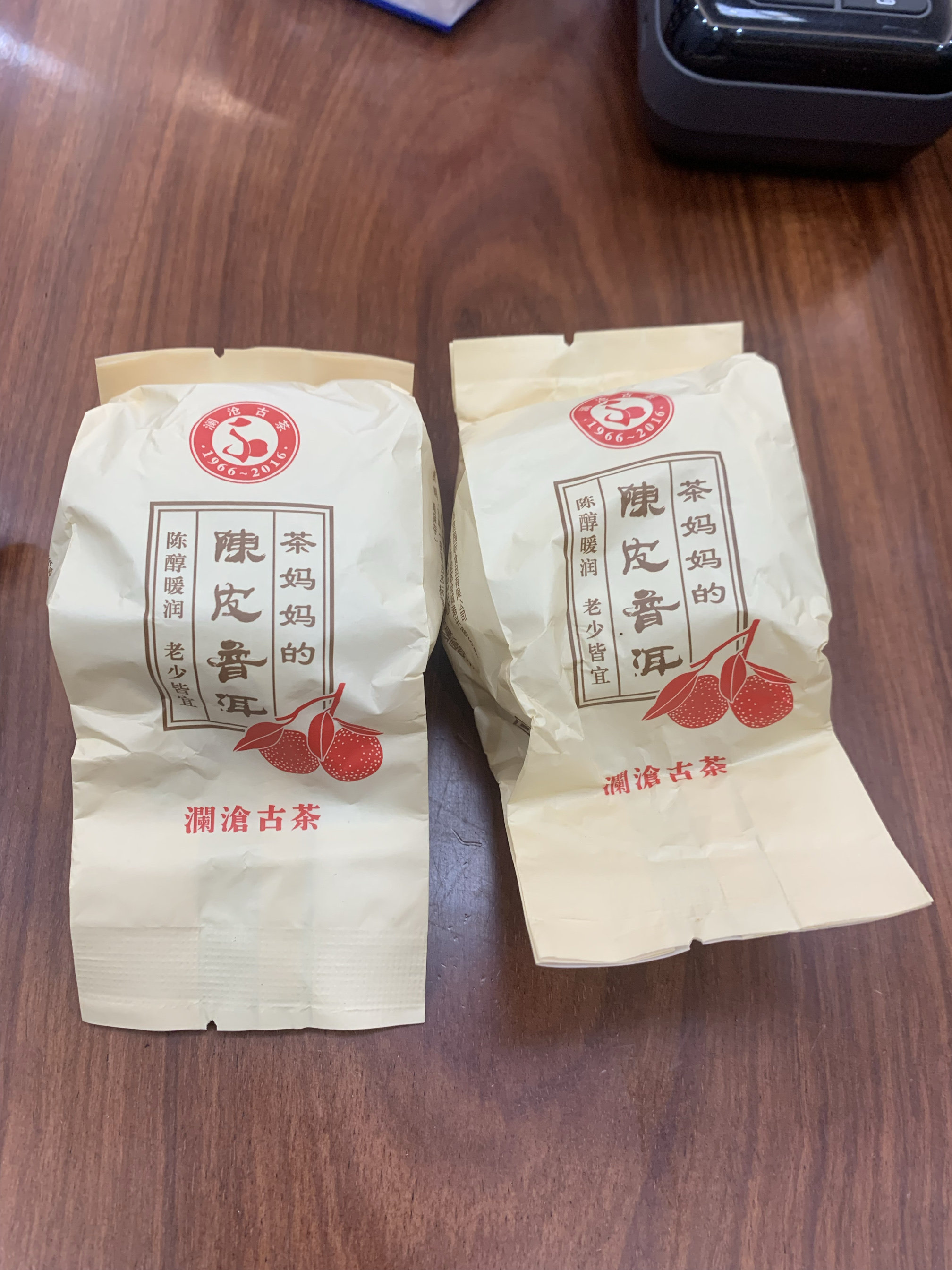 澜沧古茶2016年茶妈妈大红柑陈皮普洱熟茶柑普茶2个 非常好喝