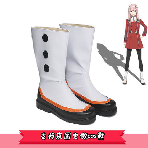 DARLING in the FRANXX队友杀手02 ZERO TWO cosplay鞋 - 封面