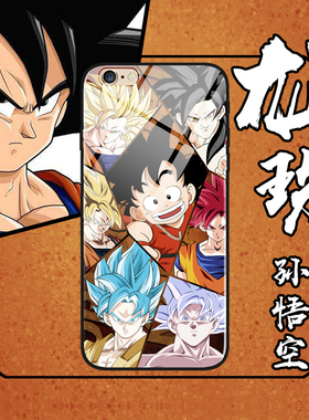 龙珠孙悟空赛亚人适用于苹果8plusXR112玻璃手机壳定制硅胶软VIVO