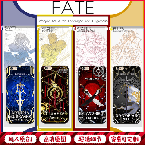 fate硅胶金闪闪苹果动漫iPhone14