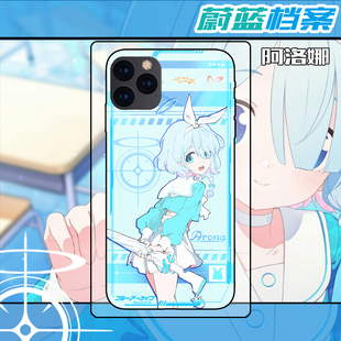 蔚蓝档案阿罗娜适用于苹果131415PROMAX手机壳镜面防摔可定制小米VIVO