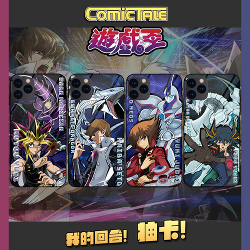 游戏王武藤游戏海马濑人