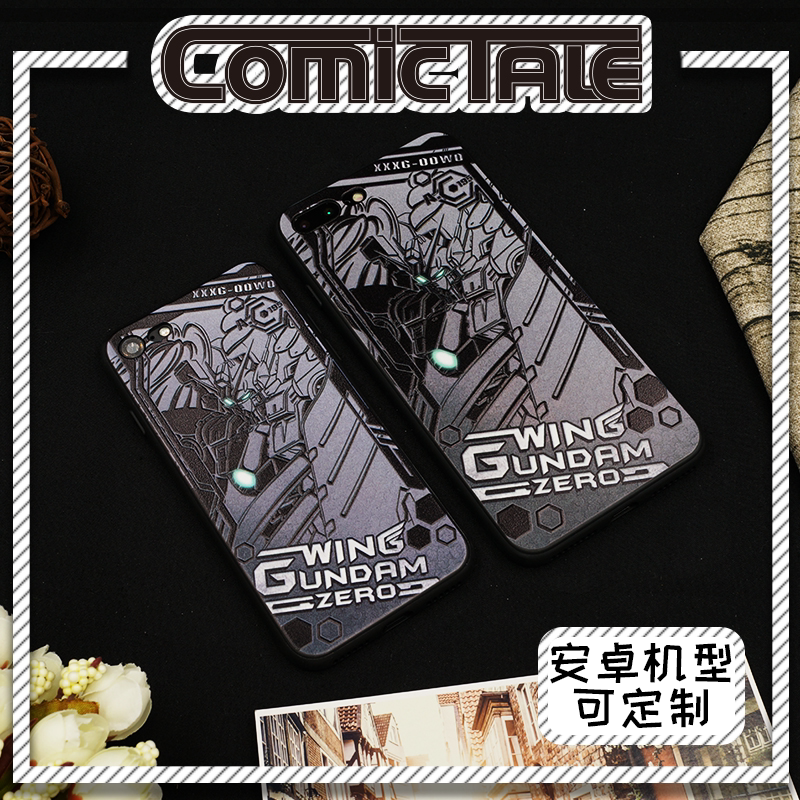 苹果硅胶壳创意高达零式手机壳
