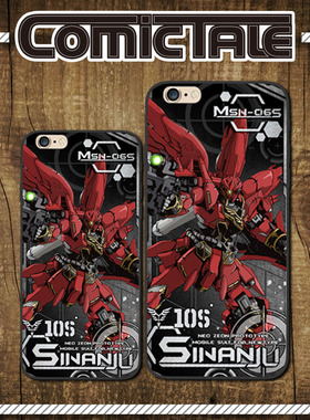 高达UC新安洲磨砂适用于苹果7p8X13pro手机硅胶软壳定制红米华为