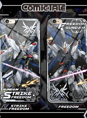 高达强袭自由freedom创意镜面玻璃壳适用于苹果8plusX1123pro定制