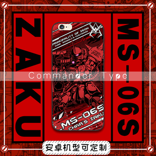 高达红扎古浮雕创意硅胶手机壳适用于苹果112promax8plus定制华为