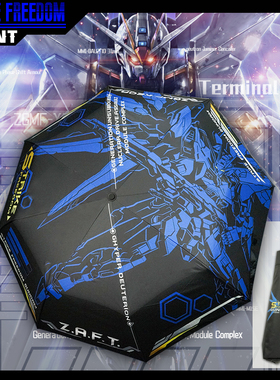 高达强袭自由strikefreedom黑胶涂层防晒防紫外线三折晴雨遮阳伞