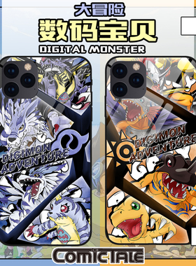 数码宝贝暴龙钢铁加鲁鲁镜面手机壳适用于苹果1123promax6s78p