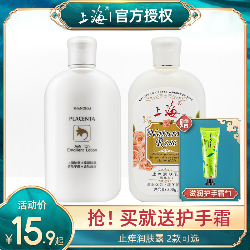 身体霜和身体乳和沐浴露(身体霜和身体乳和沐浴露一样吗) 身体霜和身体乳和沐浴露(身体霜和身体乳和沐浴露一样吗)