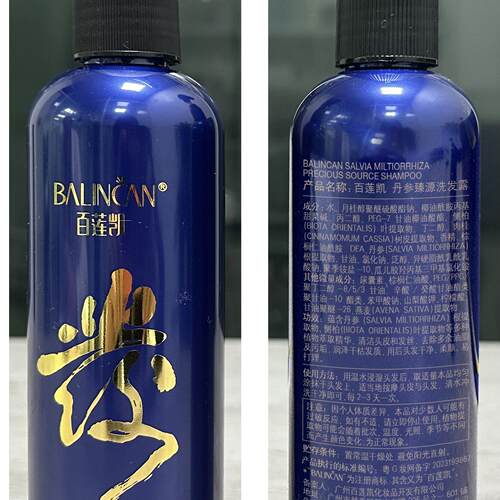 百莲凯防掉发脱发人群滋养修护