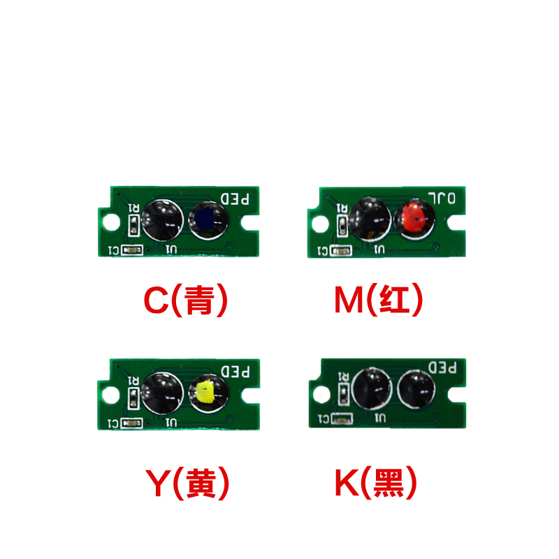 英联适用富士施乐 cp105b cp205b cm205b m205芯片计数器