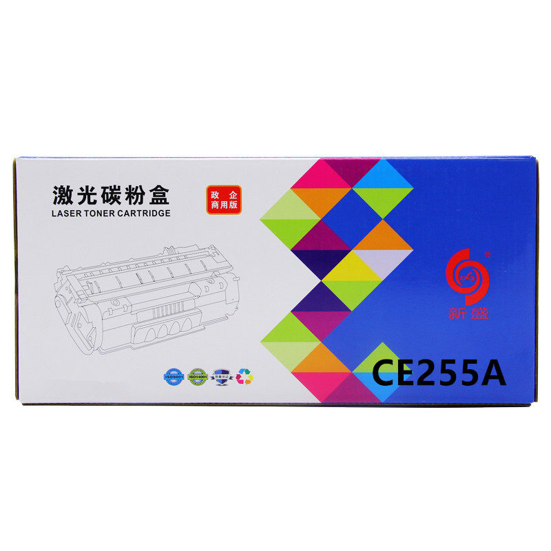 新盛 适用惠普 ce255a硒鼓hp255x p3015d/m521dn/dw m525dn/f