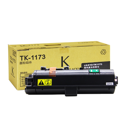 莱盛 适用京瓷TK-1173黑色墨粉组件 ECOSYS M2040/2540dn 碳粉盒