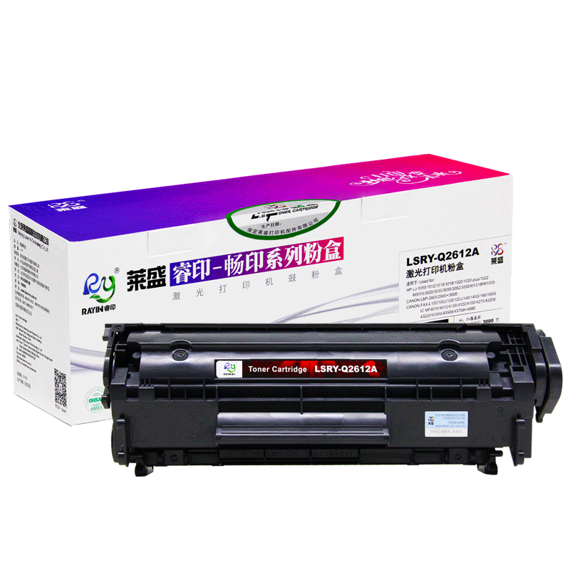 惠普1005硒鼓,惠普110a硒鼓 莱盛适用惠普1005硒鼓hp12a hp1020畅印版 hp1005 hp1020 plus h