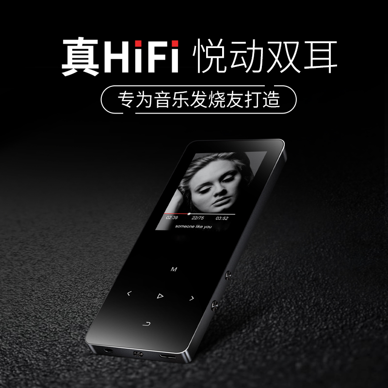 UnisCom x2藍牙mp3音樂播放器外放有屏mp4觸摸隨身聽學生電子書