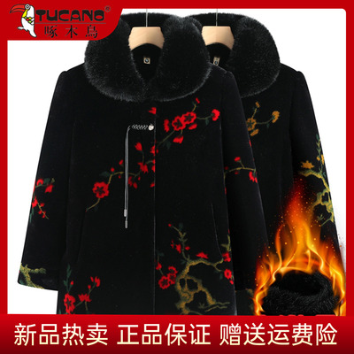啄木鸟中老年妈妈装水貂绒大衣