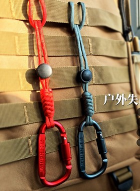 D型多功能带锁登山快挂铝合金扣