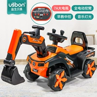 Янтарный, электрический, легкий, раннее развитие, 7A