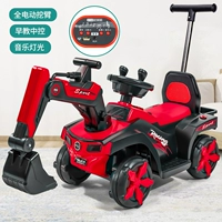 Гранат красный полный электрический+музыкальный свет+раннее образование центральное управление+ручная шеста