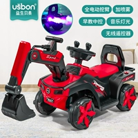 Гранат красный полный электрический+музыкальный свет+раннее образование центральное управление+спрей+пульт дистанционного управления