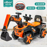 Amber Orange Full Electric+Music Light+Раннее образование Центральное управление