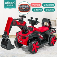 Гранат красный полный электрический+музыкальный свет+центральное управление ранним образованием [7a Большой батарея]