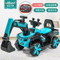 Ice and Snow Blue Full Electric+Music Light+Раннее образование Центральное управление [7A большая батарея]