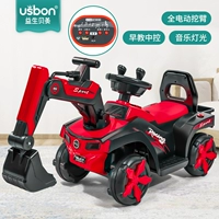 Гранат красный полный электрический+музыкальный свет+раннее образование центральное управление