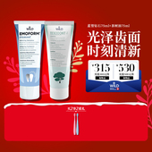 Dr.Wild瑞士进口怀尔德depurdent牙膏防蛀去牙渍抛光护齿洗牙套装