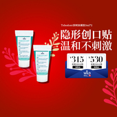 Wild怀尔德瑞士茶树油凝胶口腔上火蚊虫叮咬护理2支装 3ml