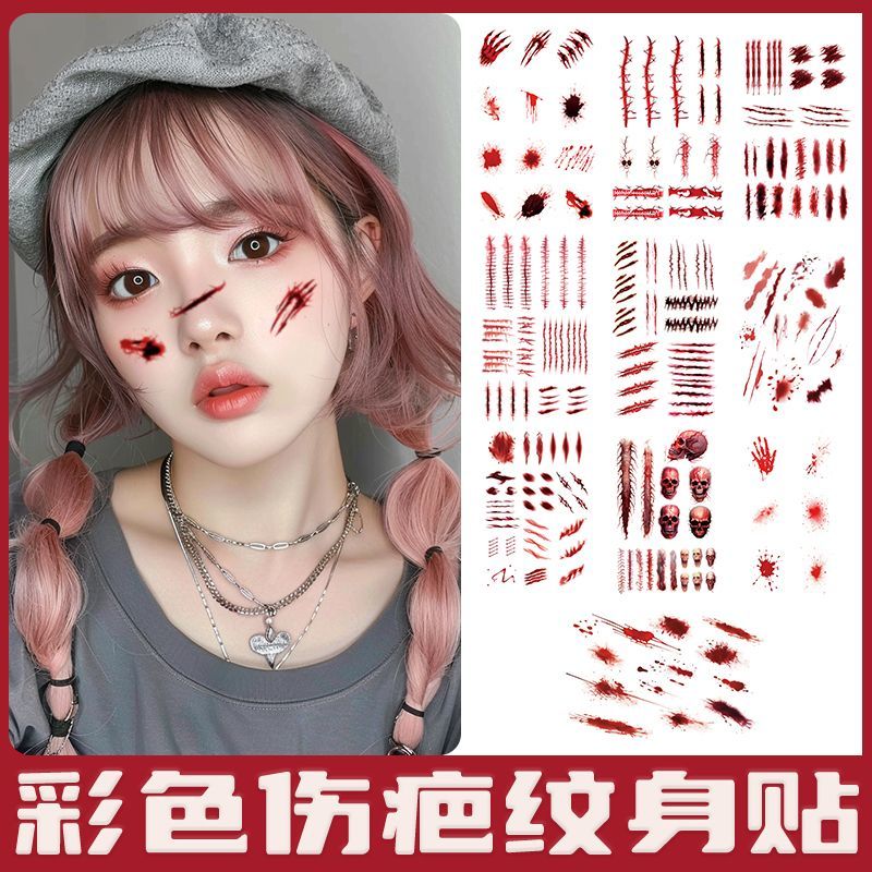 万圣节纹身贴假流血伤口刀疤贴纸欢乐谷派对缝线仿真恐怖伤疤妆容