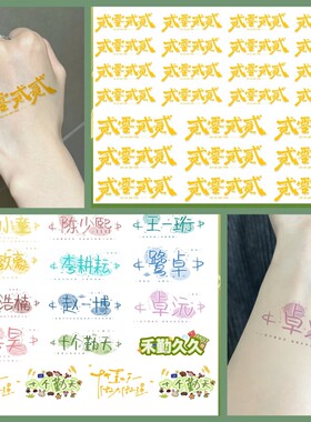 贰零2026演唱会十个勤天