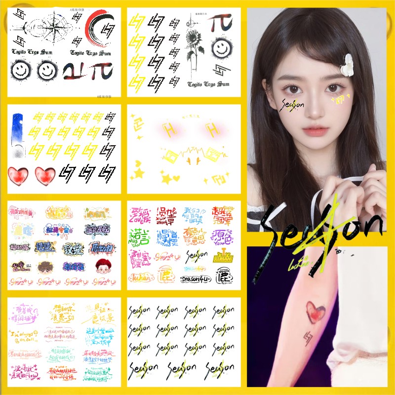 鹿晗纹身贴2025Season4