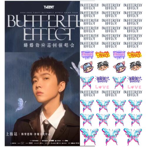 TizzyT演唱会纹身贴蝴蝶