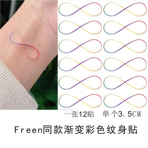 Freen同款彩色无线循环纹身贴