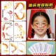 国庆节日爱国妆容脸贴闪粉纹身贴防水持久男女儿童眼角节日脸部