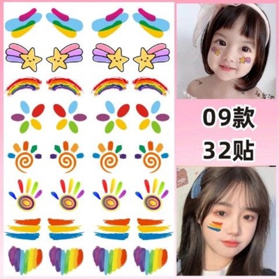 国庆运动会加油助威口号必胜