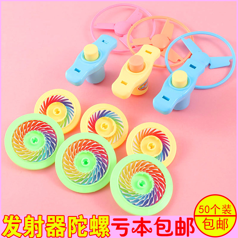 地推小礼品户外陀螺儿童小礼品卡通飞碟飞天弹射玩具广场街卖地摊,玩具/童车/益智/积木/模型,陀螺,淘宝优惠券,粉丝福利购,淘宝优惠卷